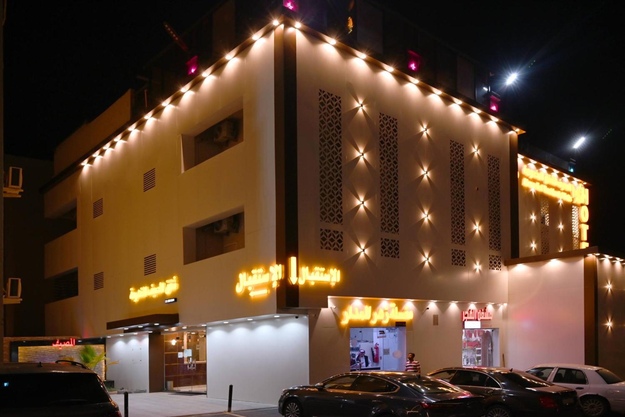 المصيف للوحدات السكنية شقة *